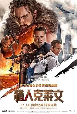 爱情喜剧电影第九次告白免费观看