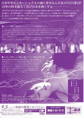自然科学纪录片冰层之下高清